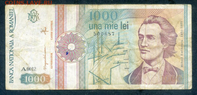 Румыния 1000 леев 1991 до 25.02. - Румыния_1000леев-1991_лицо