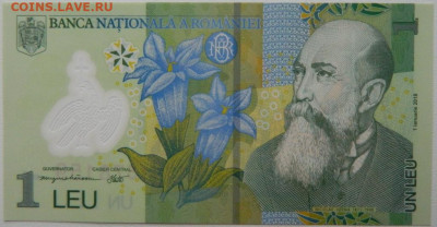 Румыния 1 лей 2018 г. (Полимер) С рубля! до 27.02.26 - DSCN9535.JPG