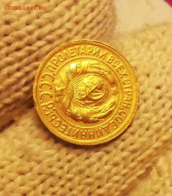 1к1933, 2к1936 5к1930 неплохие - IMG_20260222_120520