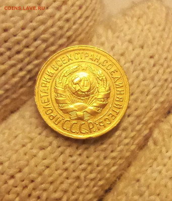 1к1933, 2к1936 5к1930 неплохие - IMG_20260222_120505_1