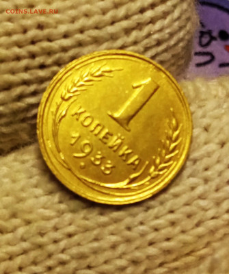 1к1933, 2к1936 5к1930 неплохие - IMG_20260222_120202