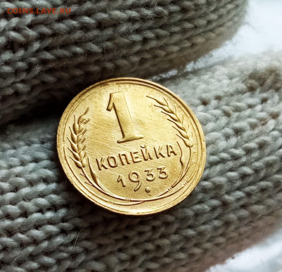 1к1933, 2к1936 5к1930 неплохие - IMG_20260222_114605