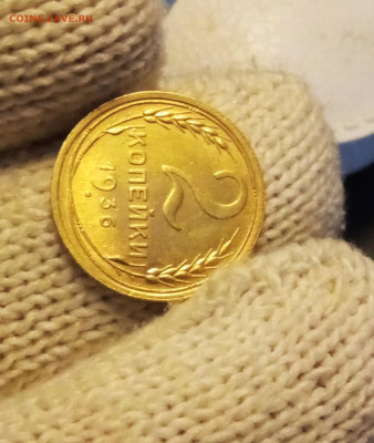 1к1933, 2к1936 5к1930 неплохие - IMG_20260222_120923