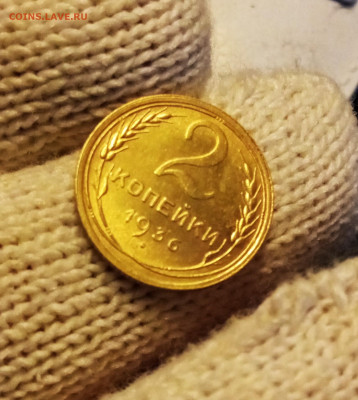 1к1933, 2к1936 5к1930 неплохие - IMG_20260222_120913