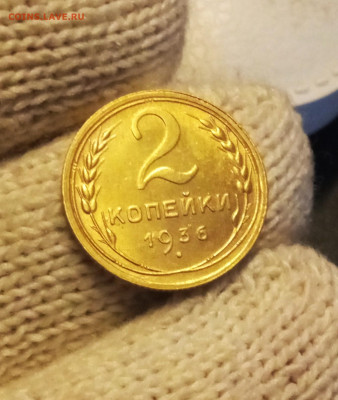 1к1933, 2к1936 5к1930 неплохие - IMG_20260222_120849