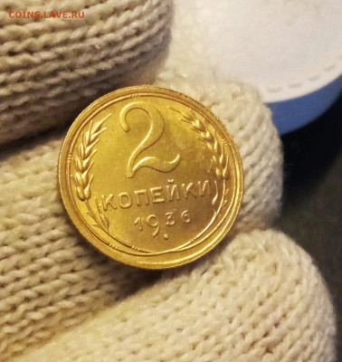 1к1933, 2к1936 5к1930 неплохие - IMG_20260222_120843