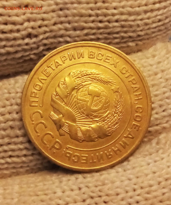 1к1933, 2к1936 5к1930 неплохие - IMG_20260222_120816