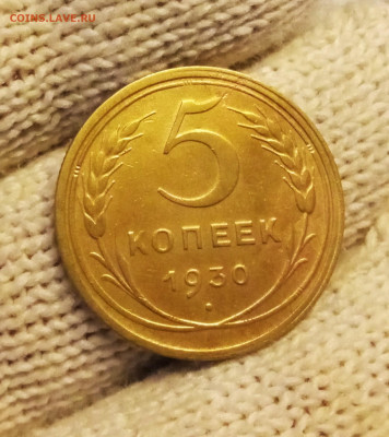 1к1933, 2к1936 5к1930 неплохие - IMG_20260222_120740