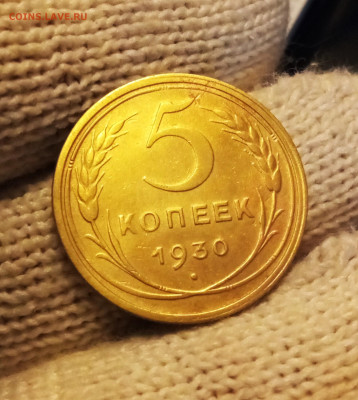 1к1933, 2к1936 5к1930 неплохие - IMG_20260222_120659