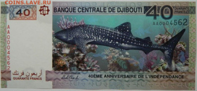 Джибути 40 франков 2017 г. (Юбилейная) С рубля! до 27.02.26 - DSCN9565.JPG