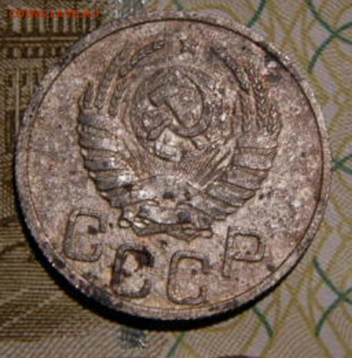 20 копее 1939г.  до 26.02.26г. 22-00 - P2160357.JPG