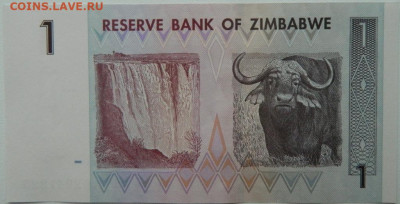 Зимбабве 1 доллар 2007 г. С рубля! до 27.02.26 - DSCN9547.JPG