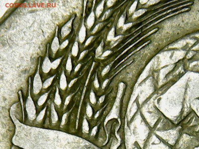 20 копее 1980г. шт.3.1 до 26.02.26г. 22-00 - WIN_20260222_11_29_24_Pro