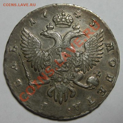 РУБЛЬ 1743 СПБ - 1R 1743 SPB rev3