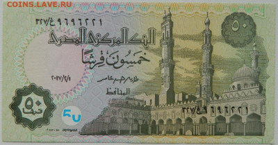 Египет 50 пиастров 2017 г. С рубля! до 27.02.26 - DSCN0884.JPG