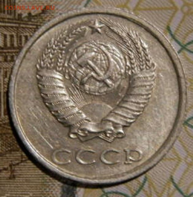 20 копее 1981г. шт.2* хребет до 26.02.26г. 22-00 - P2160381.JPG