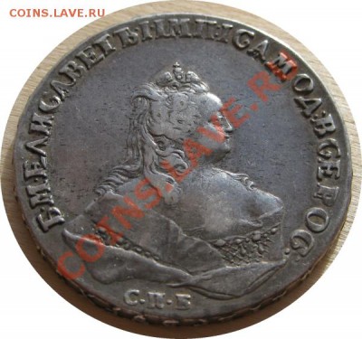 РУБЛЬ 1743 СПБ - 1R 1743 SPB obv