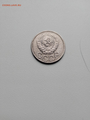 20 копеек 1942 - IMG_20260222_121701_381