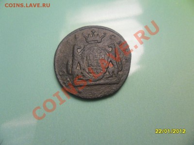Копейка сибирь 1775 до 3 марта. - SAM_9096.JPG