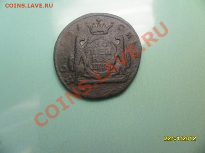 Копейка сибирь 1775 до 3 марта. - SAM_9098.JPG