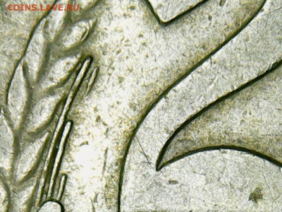 20 копее 1984г. шт.Б до 26.02.26г. 22-00 - WIN_20260222_12_50_51_Pro