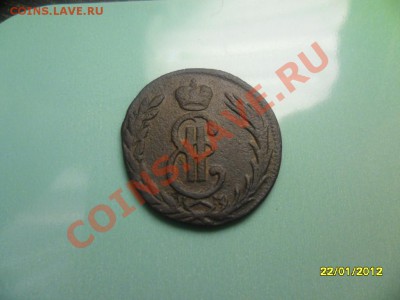 Копейка сибирь 1775 до 3 марта. - SAM_9112.JPG
