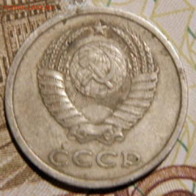 20 копее 1979г.шт.3.1  до 26.02.26г. 22-00 - P2160393.JPG