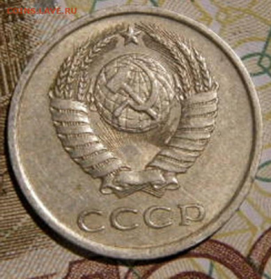 20 копее 1981г. шт.3.1 до 26.02.26г. 22-00 - P2160404.JPG