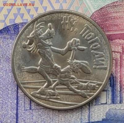 25 рублей 2018, 2019, 2020 5 штук нечастые - 20250317_103522