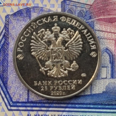 25 рублей 2018, 2019, 2020 5 штук нечастые - 20250317_103831