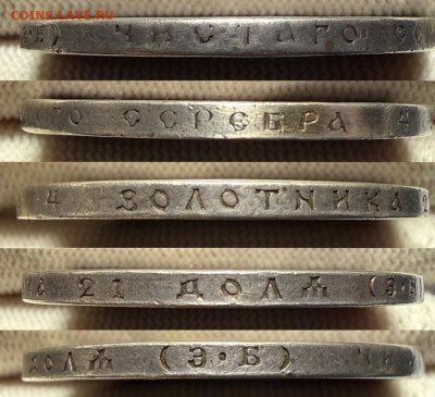 Рубль 1912 "Сей славный год" VG. До 26.02.2026 в 22.00 МСК - 5F7A8A80-36BA-4CE0-957F-54AD3C0676A6_1_105_c