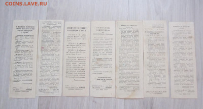 Закладки для книг 1955-1954 г - IMG_1051.JPG