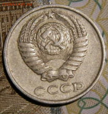 10 копеек 1984г.шт 2.1. до 26.02.26г. 22-00 - P2160432.JPG