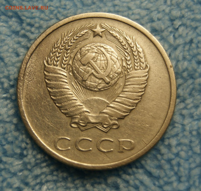 20 копеек 1970 - _DSC6729.JPG