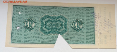 Дорожный чек 100 рублей с корешком слева нечастый - IMG_4291