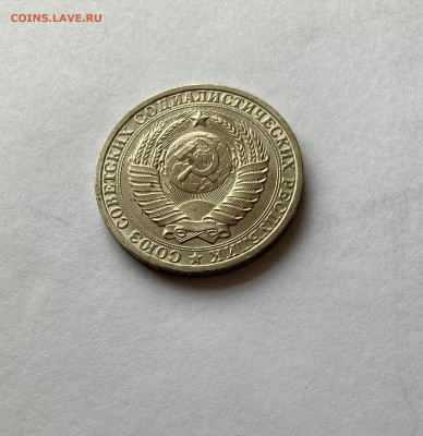 1 рубль 1983г., до 28.02.26г. - 1р83-1