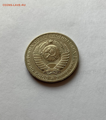 1 рубль 1980г.(звезда большая), до 28.02.26г. - 1р80б