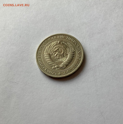 1 рубль 1979г., до 28.02.26г. - 1р79-1