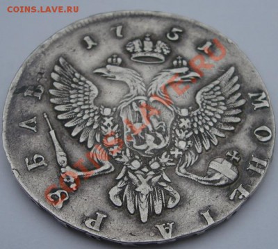 1 РУБЛЬ 1751 года ММД до 6.03. 22-00 мск - Реверс2.JPG