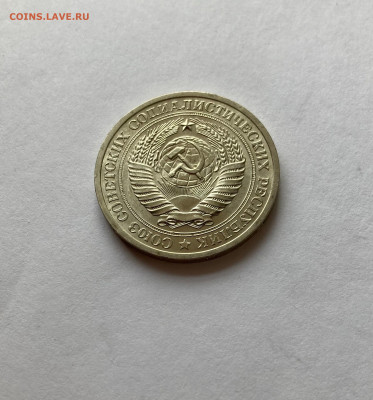 1 рубль 1969г., до 28.02.26г. - 1р69-1