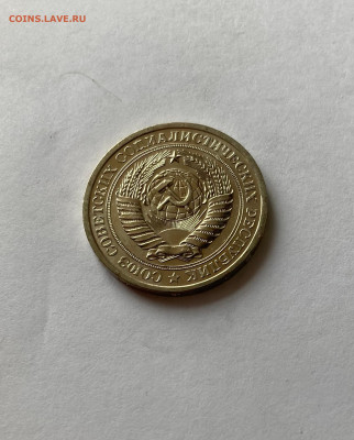 1 рубль 1966г., до 28.02.26г. - 1р66