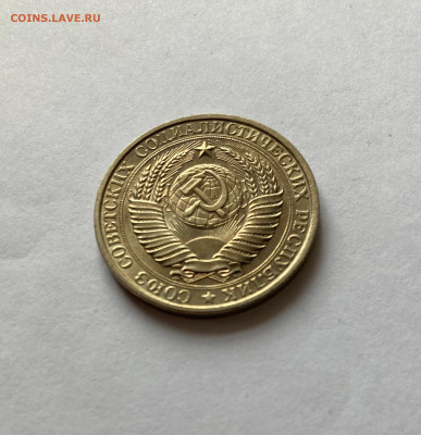 1 рубль 1961г., до 28.02.26г. - 1р61