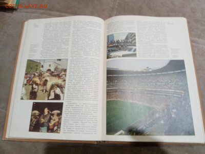 Страны и народы латинская Америка до 28.02.26 в 22:00 по мск - IMG_20260222_174701