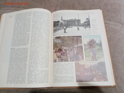 Страны и народы латинская Америка до 28.02.26 в 22:00 по мск - IMG_20260222_174638