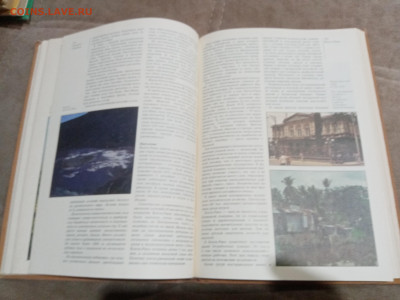 Страны и народы латинская Америка до 28.02.26 в 22:00 по мск - IMG_20260222_174626