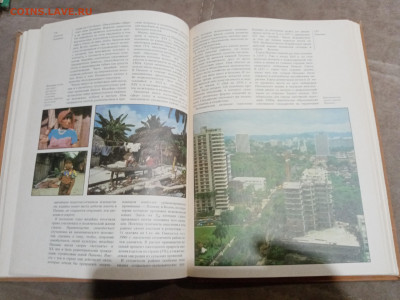 Страны и народы латинская Америка до 28.02.26 в 22:00 по мск - IMG_20260222_174616