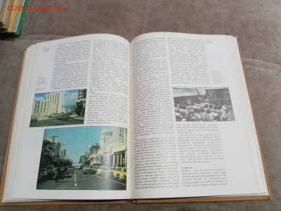 Страны и народы латинская Америка до 28.02.26 в 22:00 по мск - IMG_20260222_174541