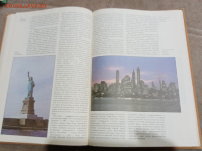 Страны и народы. Северная Америка до 28.02.26 в 22:00 по мск - IMG_20260222_180726