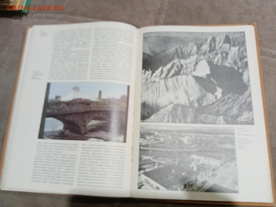 Страны и народы. Северная Америка до 28.02.26 в 22:00 по мск - IMG_20260222_180659