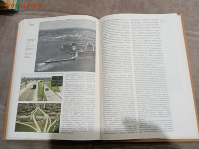 Страны и народы. Северная Америка до 28.02.26 в 22:00 по мск - IMG_20260222_180628